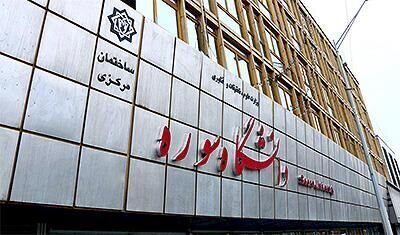 &laquo;دهمین کرسی ترویجی&raquo; در دانشگاه سوره برگزار شد