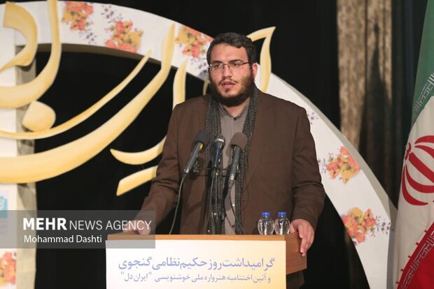 &laquo;ایران دل&raquo; گامی در راستای حفظ آرمان&zwnj;های فرهنگی ایران است