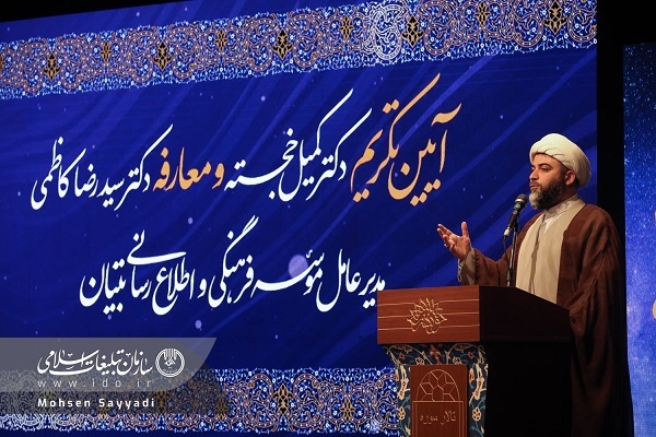 حجت الاسلام محمد قمی: امیدواریم شاهد قدرتمند شدن تبیان در خدمت رسانی به خانواده&zwnj;ها باشیم