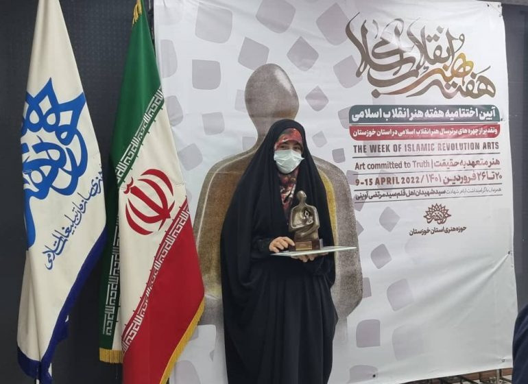 نویسنده کتاب &laquo;حوض خون&raquo; چهره برتر هنر انقلاب اسلامی خوزستان شد