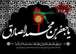 مراسم دسته‌روی و سینه‌زنی شهادت امام صادق(ع) در بیجار برگزار می‌شود