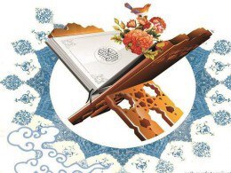 طرح نخبه پروری و آموزش تخصصی استعدادهای قرآنی در جیرفت برگزار می شود