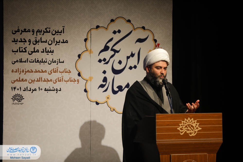 نمی&zwnj;توان &laquo;جهاد تبیین&raquo; را جدی گرفت اما &laquo;کتاب&raquo; را فراموش کرد