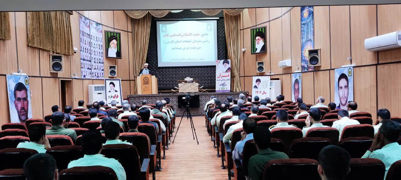 حضور مدیرکل تبلیغات اسلامی فارس در محفل قرآنی کارکنان فرماندهی نیروی انتظامی استان حضور مدیرکل تبلیغات اسلامی فارس در محفل قرآنی کارکنان فرماندهی نیروی انتظامی استان