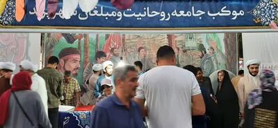 عید غدیر در پرند