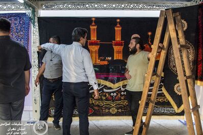 بیستمین نمایشگاه «عطر سیب»