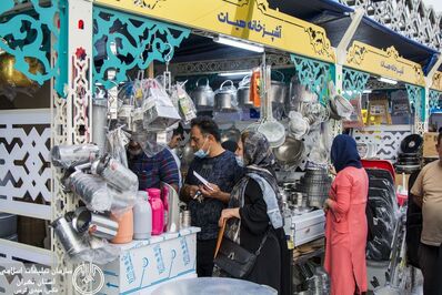 بیستمین نمایشگاه «عطر سیب»