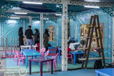 بیستمین نمایشگاه «عطر سیب»