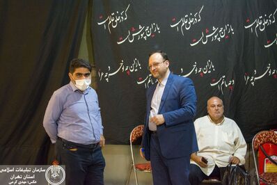 بیستمین نمایشگاه «عطر سیب»