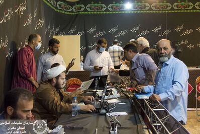 بیستمین نمایشگاه «عطر سیب»