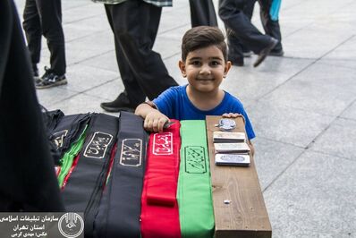 بیستمین نمایشگاه «عطر سیب»