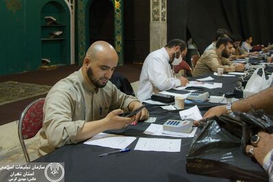 بیستمین نمایشگاه «عطر سیب»