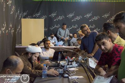 بیستمین نمایشگاه «عطر سیب»