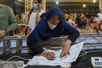 بیستمین نمایشگاه «عطر سیب»