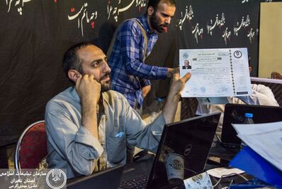 بیستمین نمایشگاه «عطر سیب»