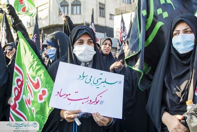 تشكيل اجتماع بزرگ امت رسول الله (ص) در تهران