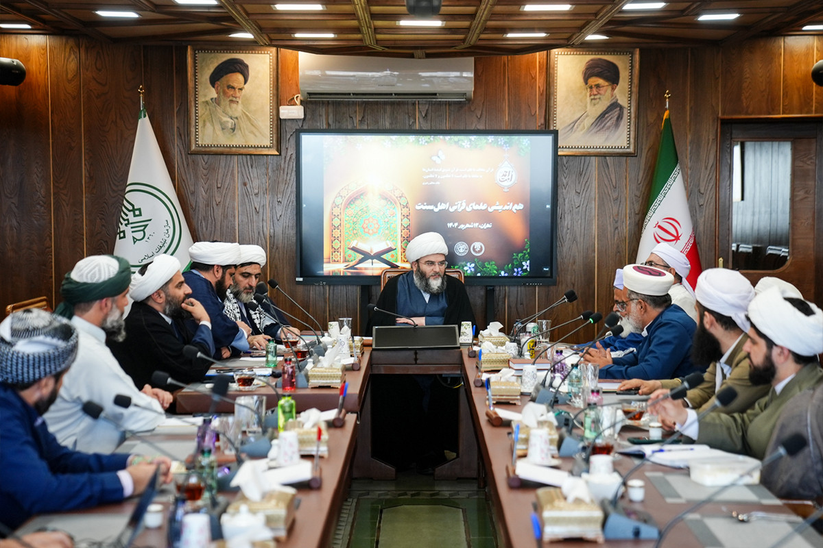 اهتمام به قرآن، میثاق مشترک شیعه و سنی