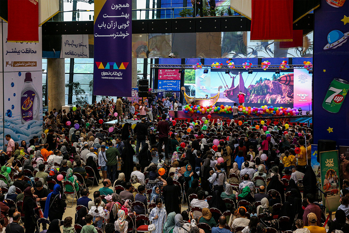 افتتاحیه اکران «رویاشهر» در باغ کتاب