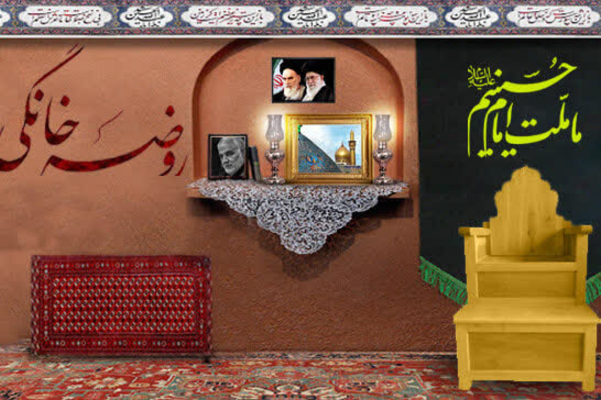 روضه‌‌ای به قدمت هشتاد سال