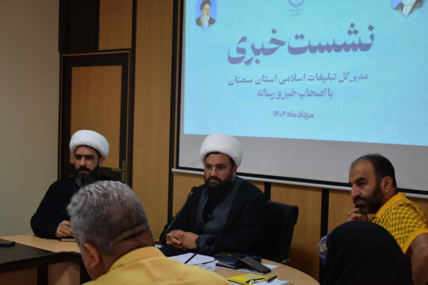 اربعین؛ میعادگاه ایستادگی و اعلام برائت از جبهه استکبار