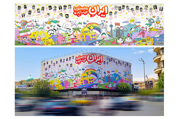 دیوارنگاره جدید میدان انقلاب رونمایی شد