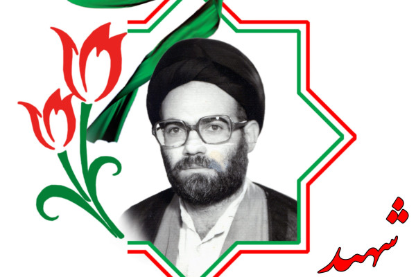 تولید مستند «شهید روحانی آیت‌الله سید اسدالله موسوی»