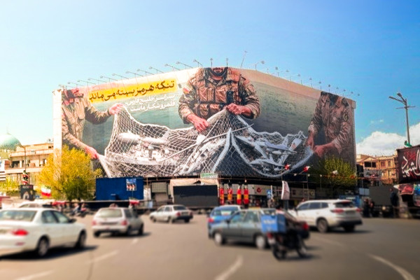 جدیدترین دیوارنگاره میدان انقلاب تهران رونمایی شد