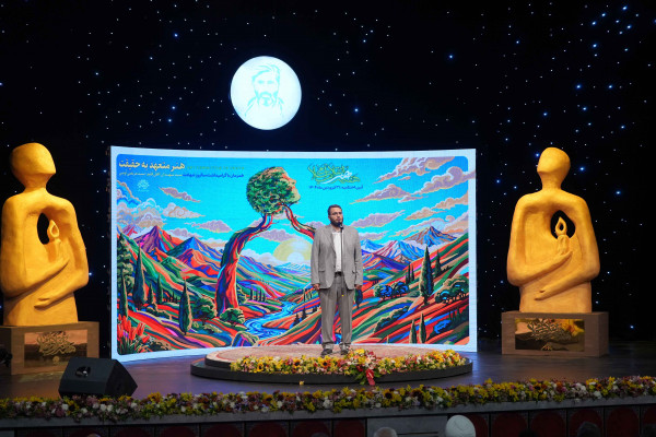 مراسم اختتامیه یازدهمین «هفته هنر انقلاب»