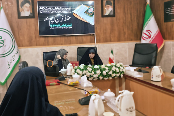 ارزیابی حافظان قرآن کریم با حضور داوران مجاز در اداره کل تبلیغات اسلامی هرمزگان