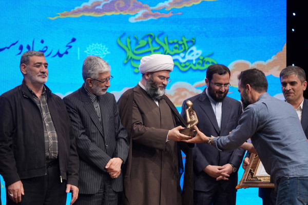 مراسم اختتامیه یازدهمین «هفته هنر انقلاب»