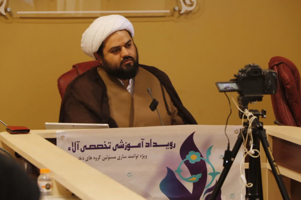 رویداد آموزشی تخصصی آلاء برگزار شد