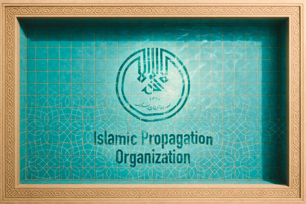 بنر سازمان - انگلیسی