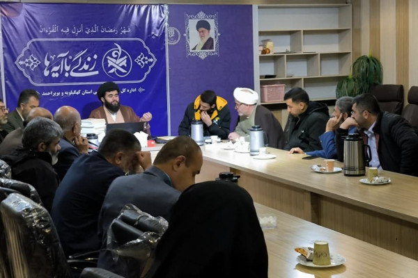 نهضت «زندگی با آیه‌ها» یکی از ویژه برنامه‌های مهم است