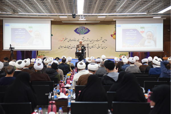 دومین نشست مدیران و خانواده‌های شهدا و ایثارگران سازمان تبلیغات اسلامی