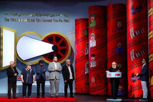 جشنواره بین المللی فیلم ۱۰۰ برگزیدگان خود را شناخت