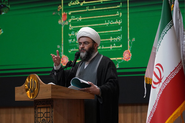 رویداد عهد جهاد