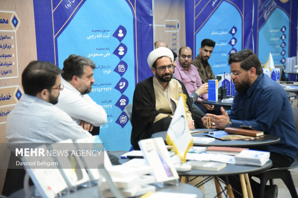 دومین رویداد و نمایشگاه ملی «اصحاب اندیشه»