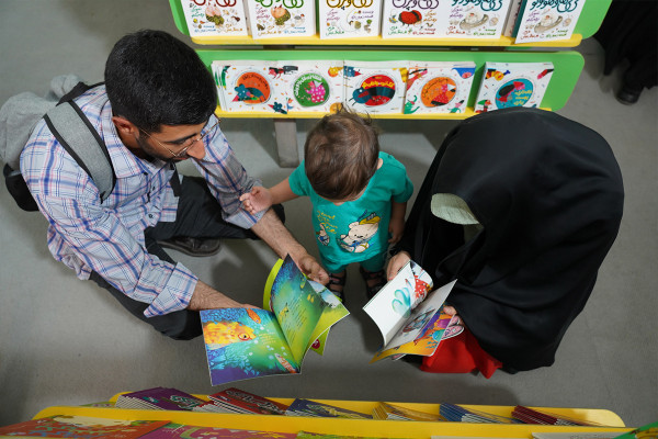 سی و ششمین نمایشگاه کتاب تهران