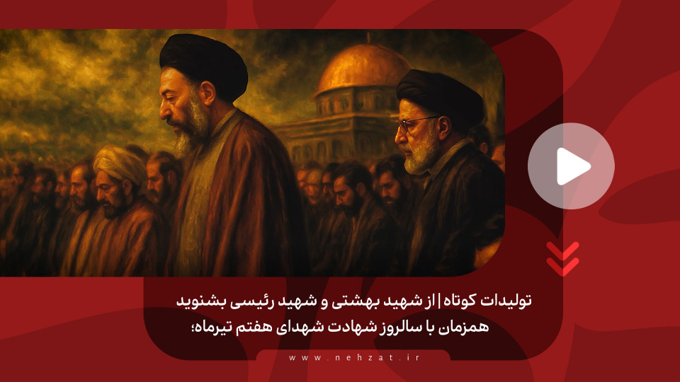 خدای ما صادق الوعد است