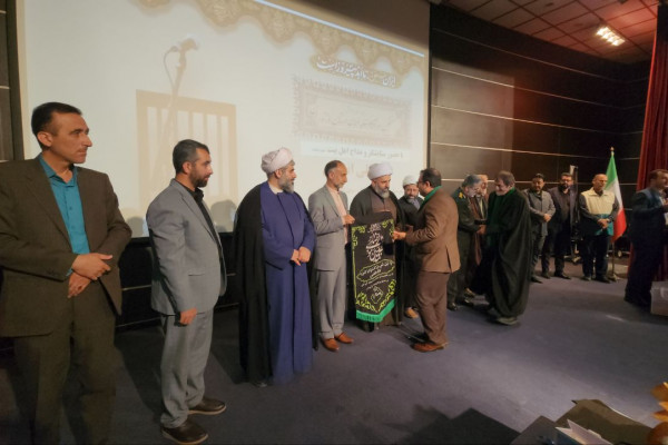 آئین آغاز به کار ششمین دوره کانون مداحان استان مازندران