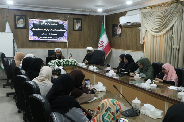 دوره تخصصی «حبل‌المتین»؛ گامی نوین در تدبر قرآن کریم در هرمزگان