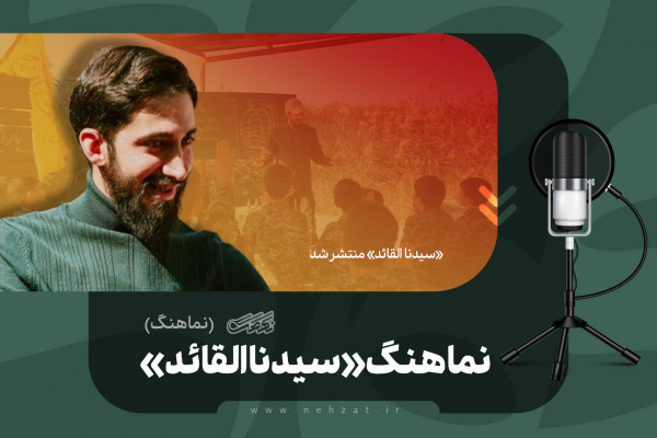 赛义杜纳·阿尔-卡伊德