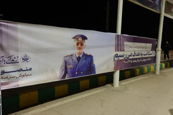 زندگی با آیه ها در مسیر اربعین