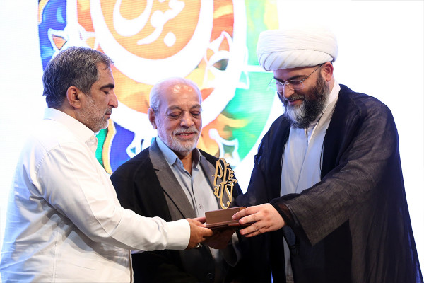 چهارمین رویداد ملی «مقام مجنون»