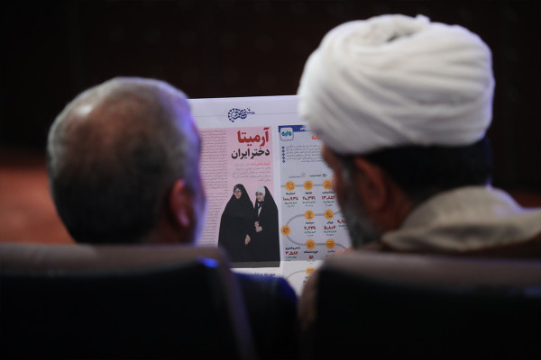 El evento nacional «Nahzat»