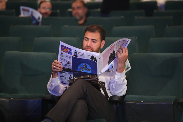 El evento nacional «Nahzat»