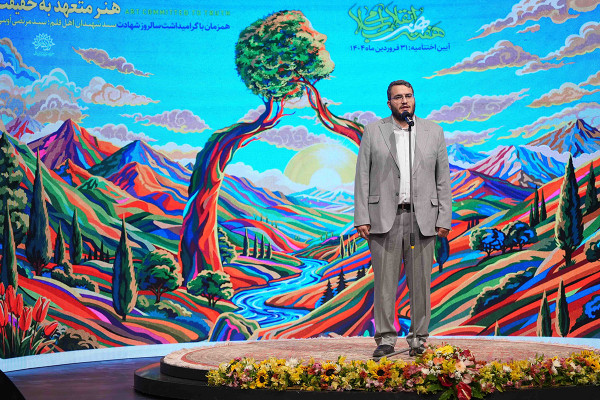 Karen Homayounfar Named Artist of the Year