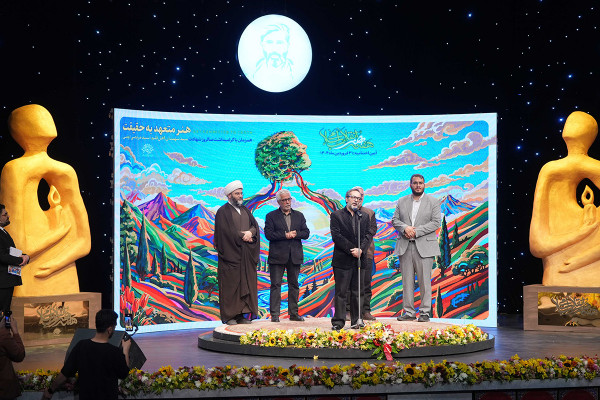 Karen Homayounfar Named Artist of the Year