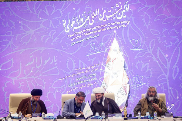 Mehrvareh Havaye No: Reconocimiento a las Actividades de las Asociaciones Religiosas