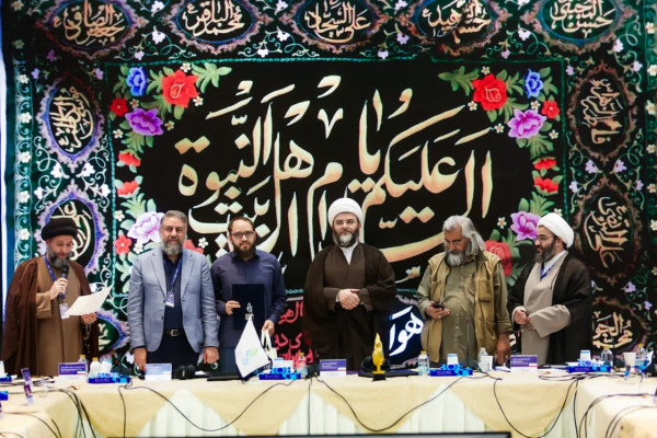 Mehrvareh Havaye No: Reconocimiento a las Actividades de las Asociaciones Religiosas